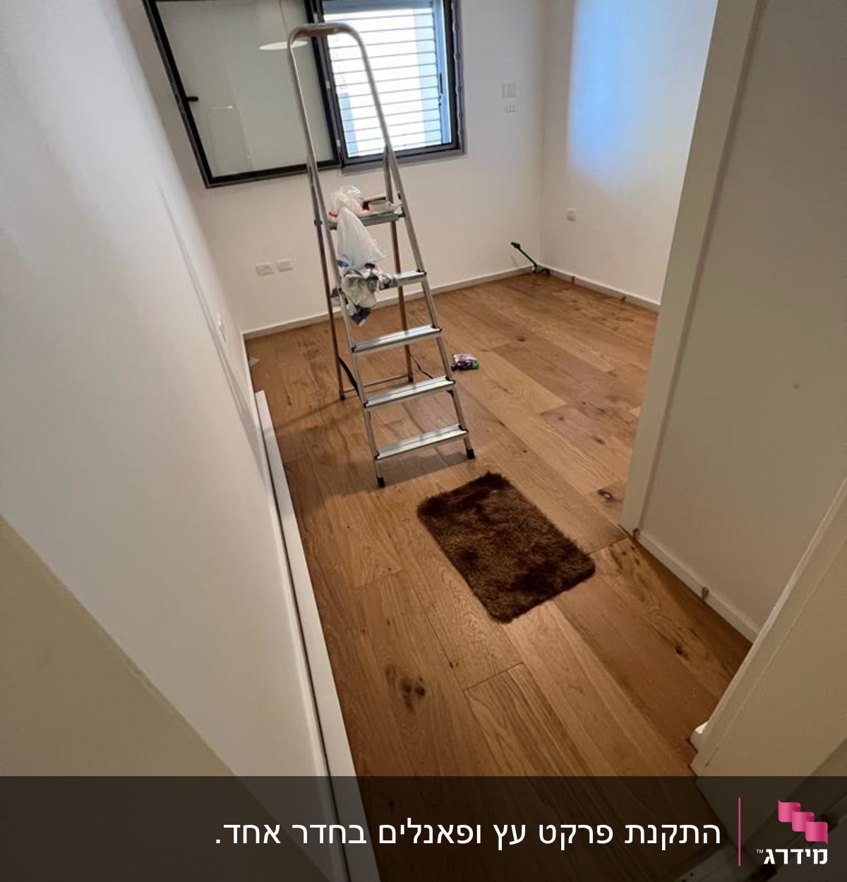 רצפת פרקט עץ בחדר עם סולם מתכת
